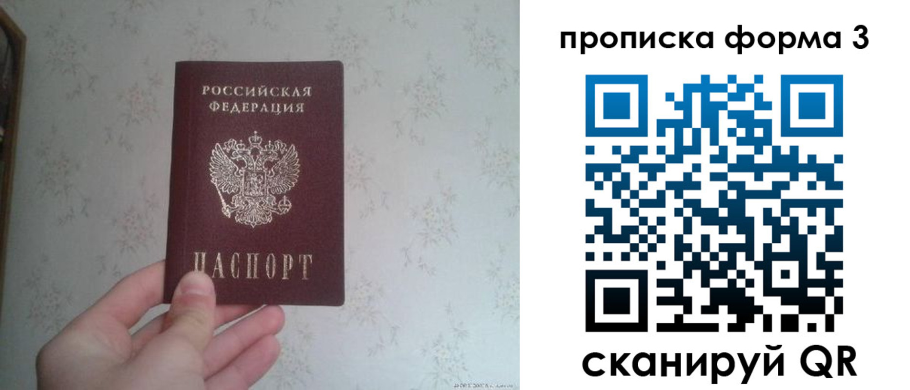 форма 3 в Златоусте