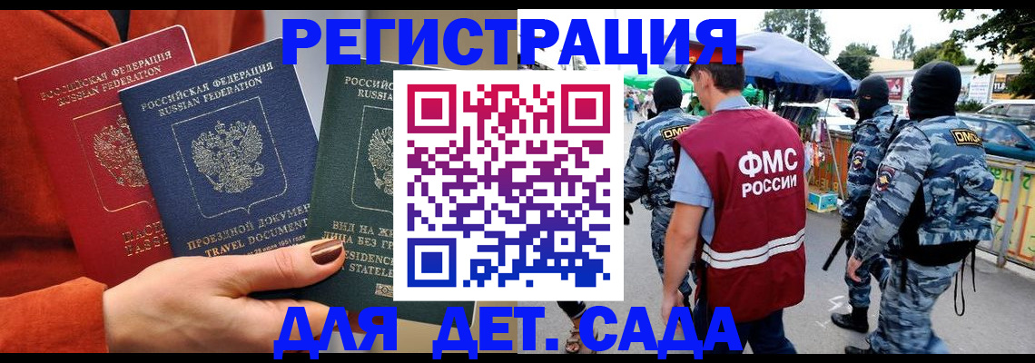 найти адрес прописки в Златоусте